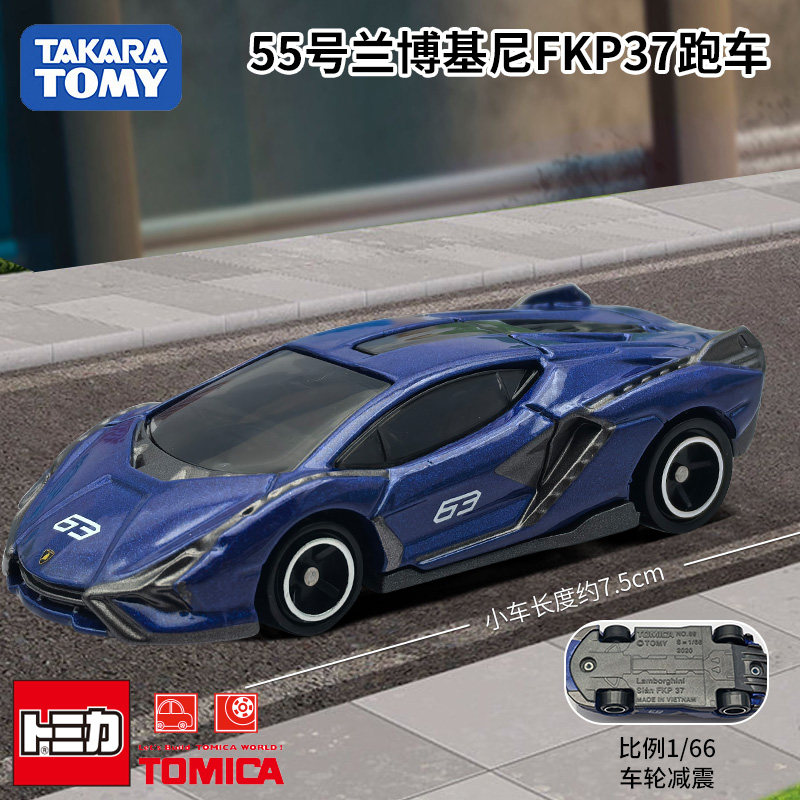 Vintage Collectible Model Cars - Takara Tomy Tomica Model Samochodu Metalowy