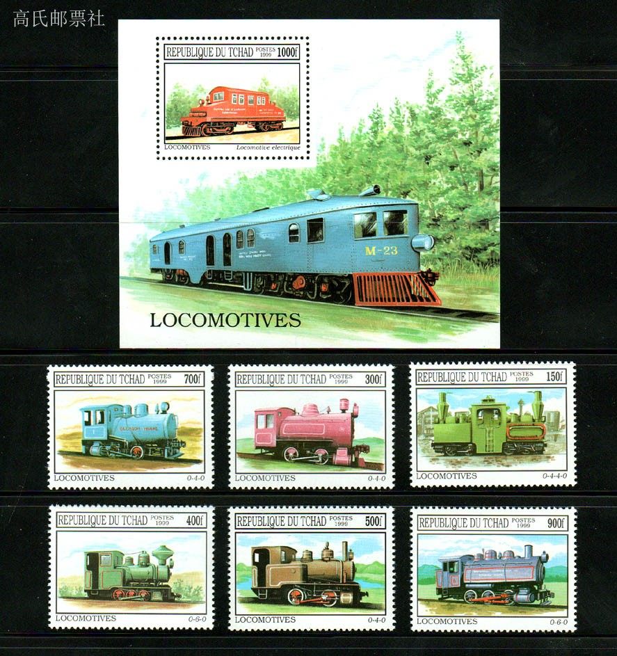 Collectible Vintage Postage Stamps - Znaczki pocztowe Chad, rok 1999, lokomotywy,