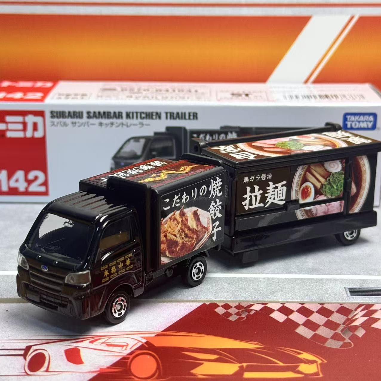 Vintage Collectible Model Cars - Takara Tomy Tomica Długi Model Nr