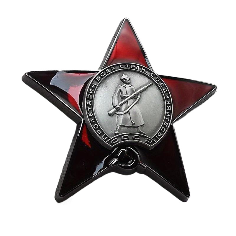 Vintage Collectible Classics - 1 szt. Czerwona Gwiazda Odznaka Przypinka