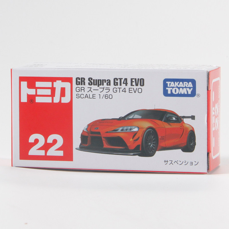 Tomica No.22 Toyota GR Supra G – Vintage Collectible Model Cars recenzja i cena
