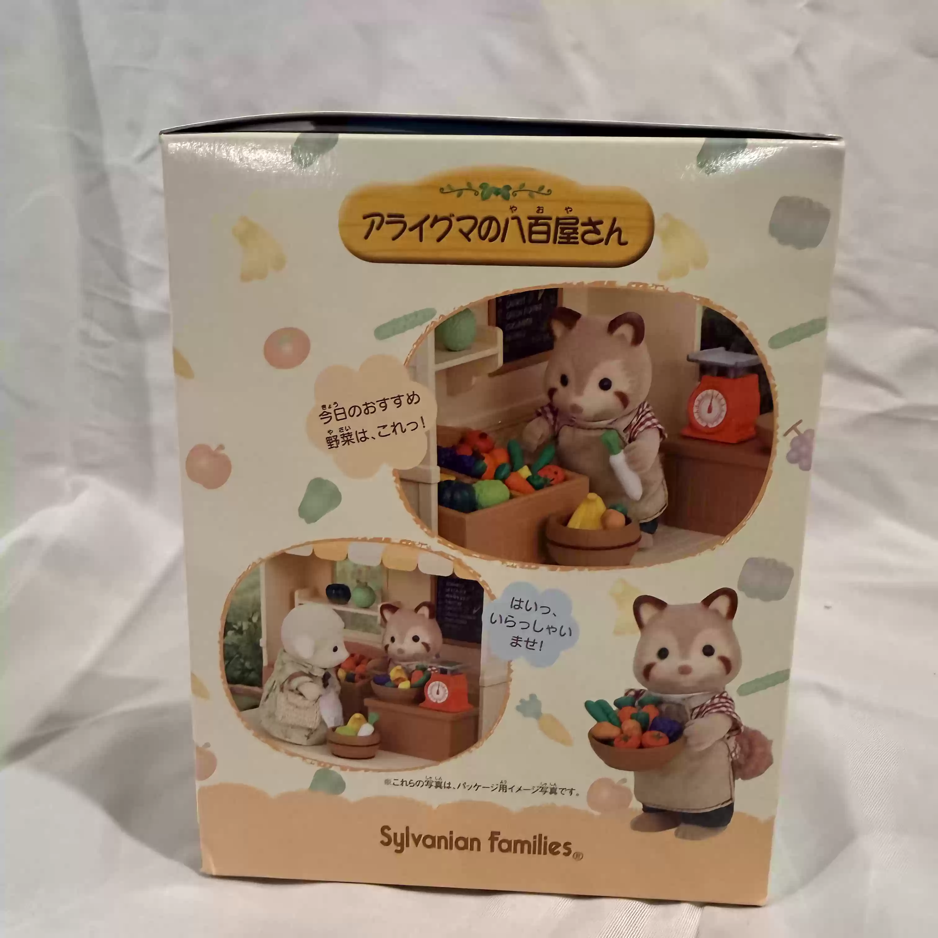 Sylvanian Families Wycofana Se – Vintage Collectible Toy Store recenzja i cena
