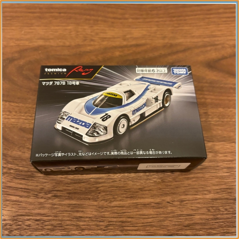 Oryginalny model samochodu Tom – Vintage Collectible Model Cars recenzja i cena