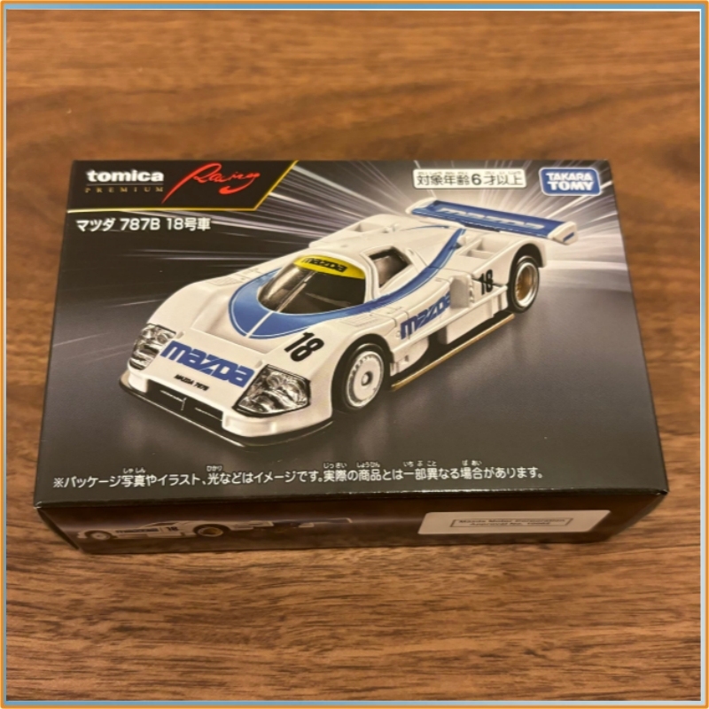 Oryginalny model samochodu Tom – Vintage Collectible Model Cars recenzja i cena