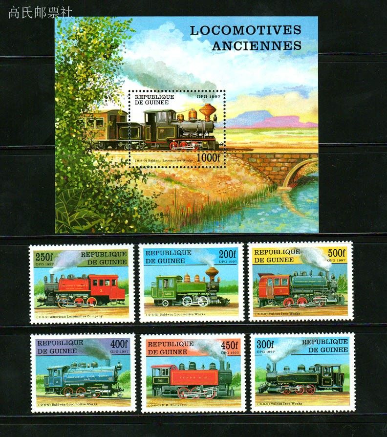 Znaczki pocztowe Gwinea, rok 1 – Collectible Vintage Postage Stamps recenzja i cena