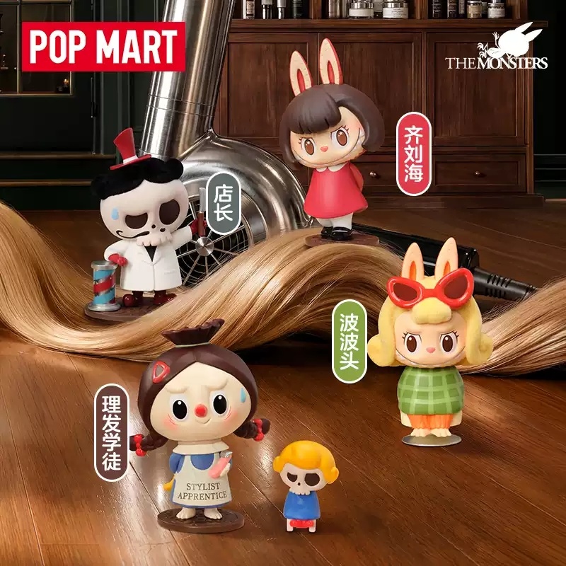 2026 POP MART Labubu The Monst – Vintage Toys Collection recenzja i cena