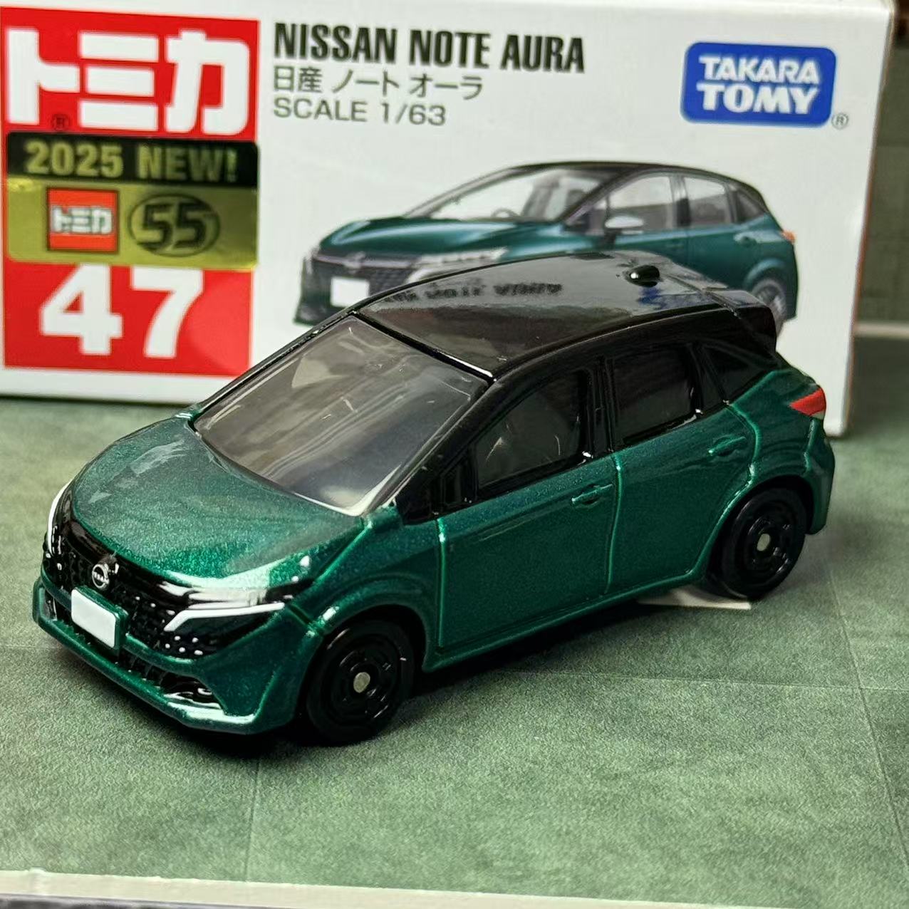 Takara Tomy Tomica nr 47 Nissa – Vintage Collectible Model Cars recenzja i cena