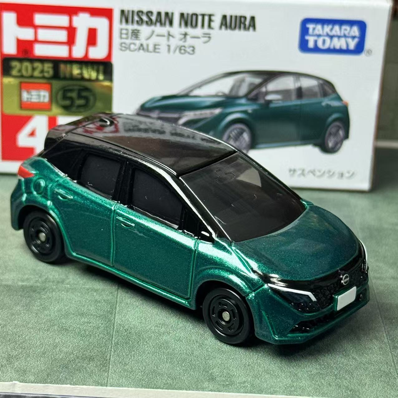 Takara Tomy Tomica nr 47 Nissa – Vintage Collectible Model Cars recenzja i cena