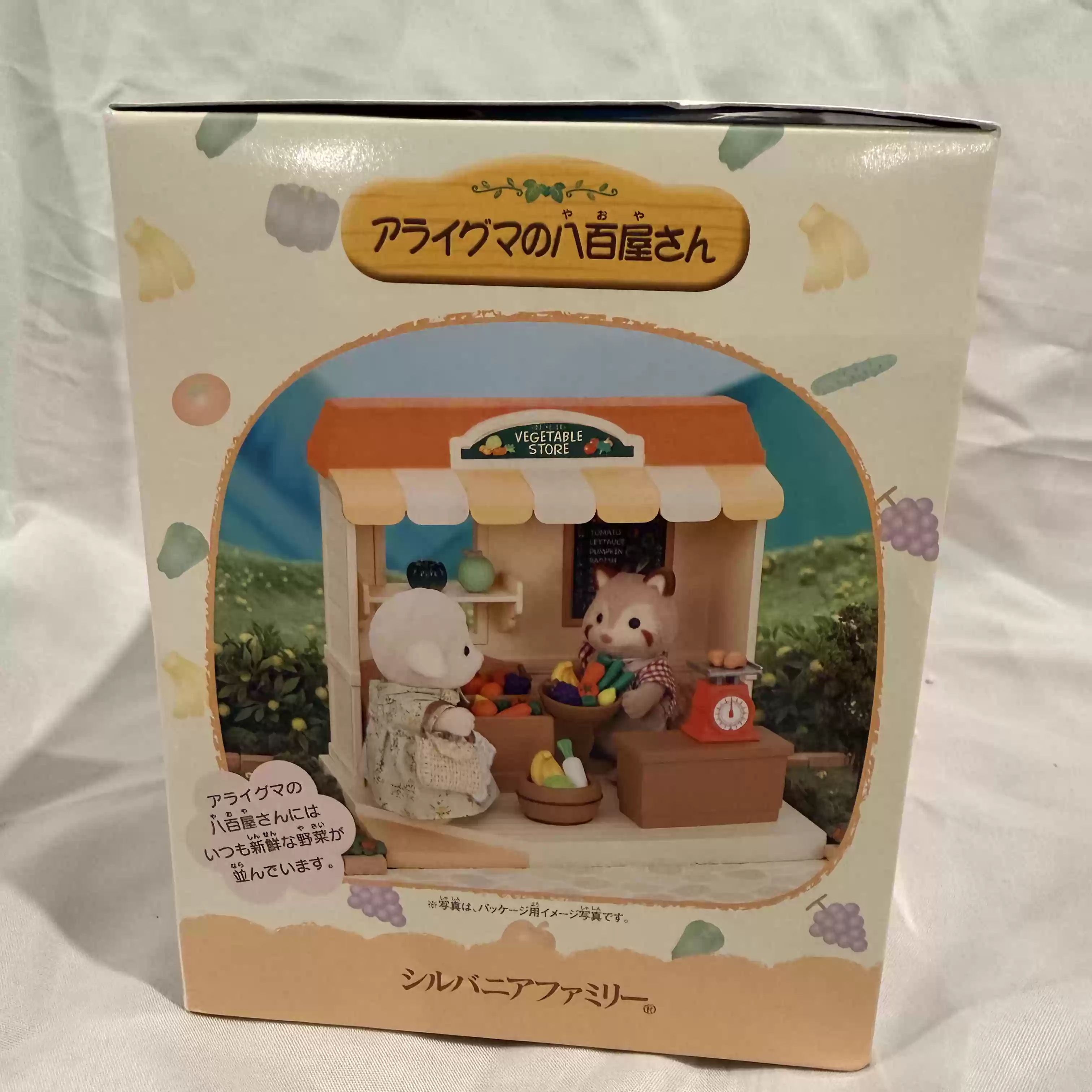 Sylvanian Families Wycofane z  – Vintage Collectible Toy Store recenzja i cena