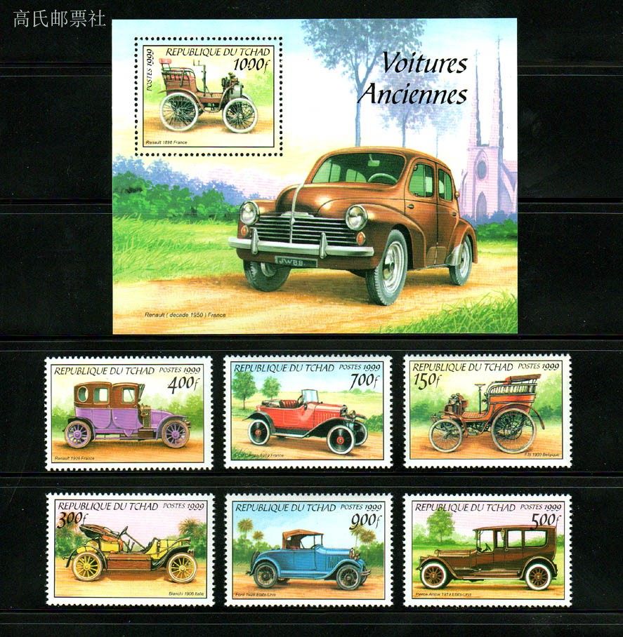 Zestaw znaczków pocztowych z C – Collectible Vintage Postage Stamps recenzja i cena