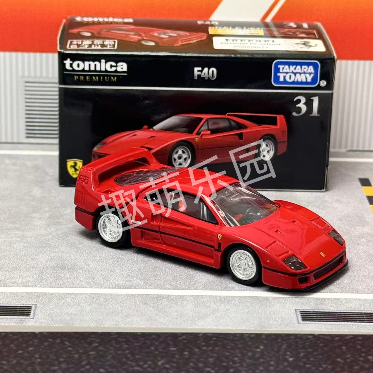 Takara Tomy Tomica Premium No. – Vintage Collectible Model Cars recenzja i cena