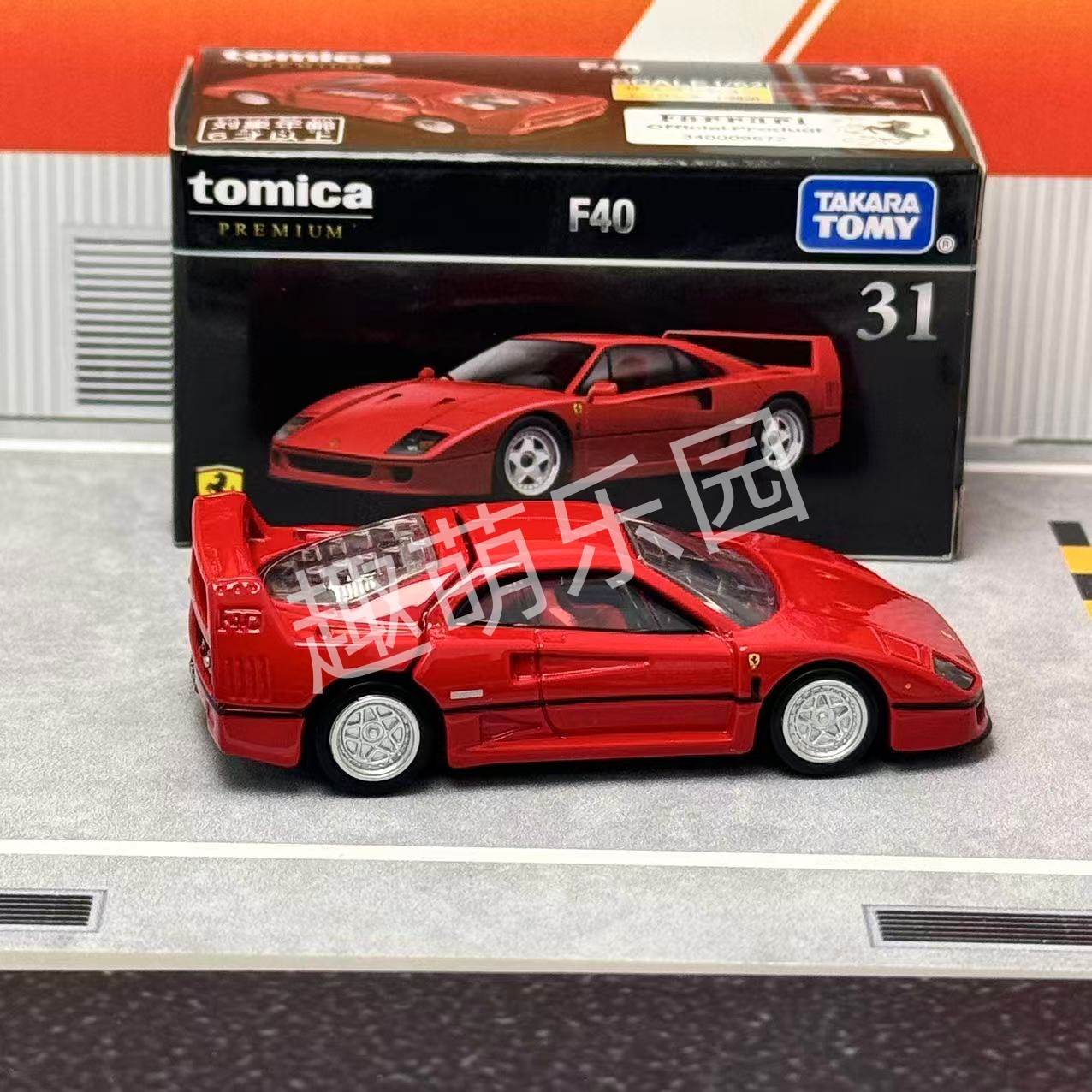 Takara Tomy Tomica Premium No. – Vintage Collectible Model Cars recenzja i cena