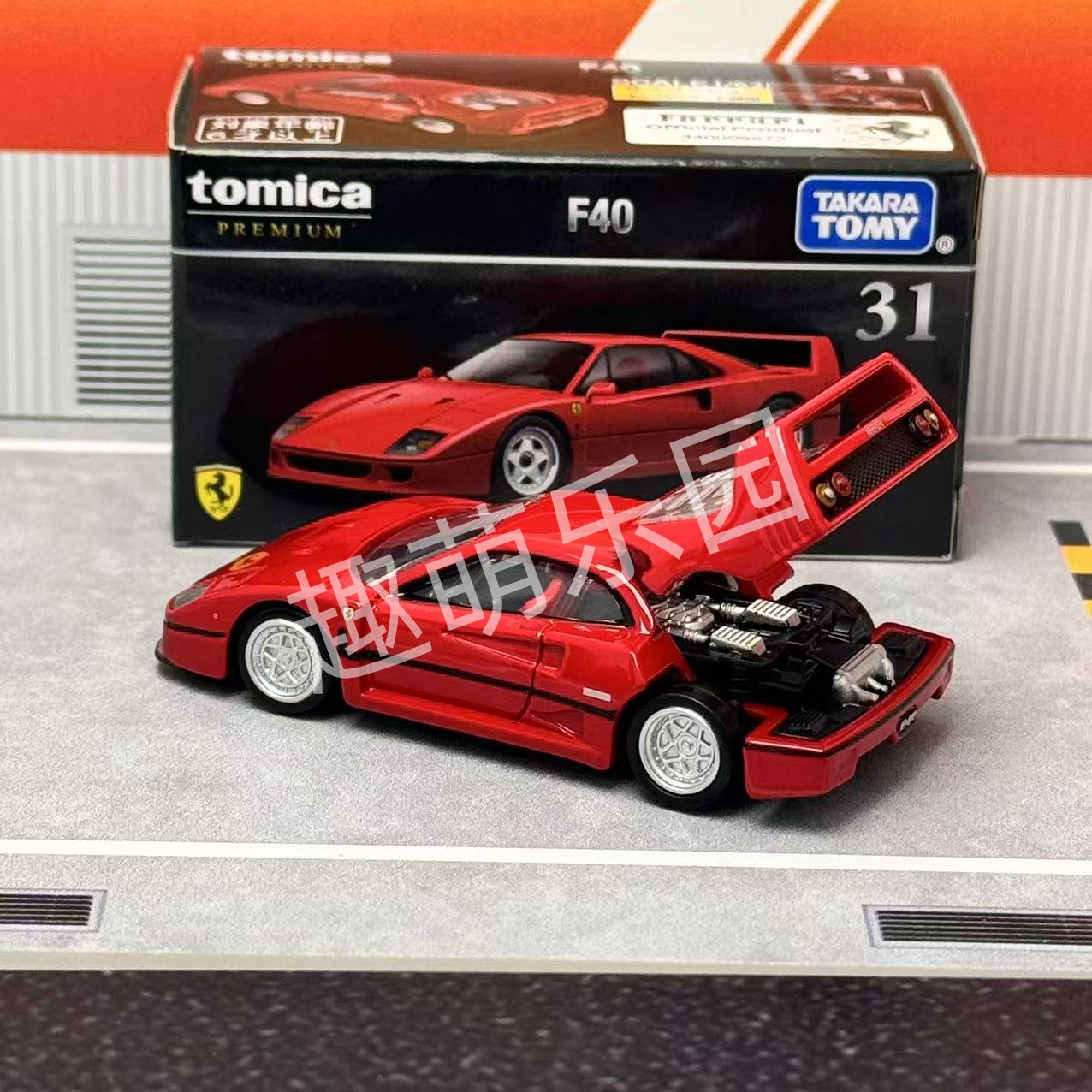 Takara Tomy Tomica Premium No. – Vintage Collectible Model Cars recenzja i cena