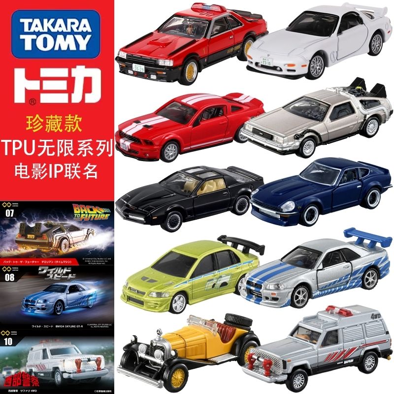 Takara Tomy Tomica Premium Unl – Vintage Collectible Model Cars recenzja i cena