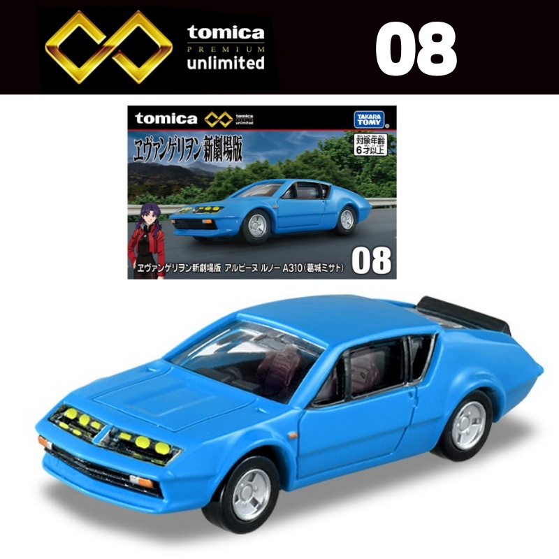 Takara Tomy Tomica Premium Unl – Vintage Collectible Model Cars recenzja i cena